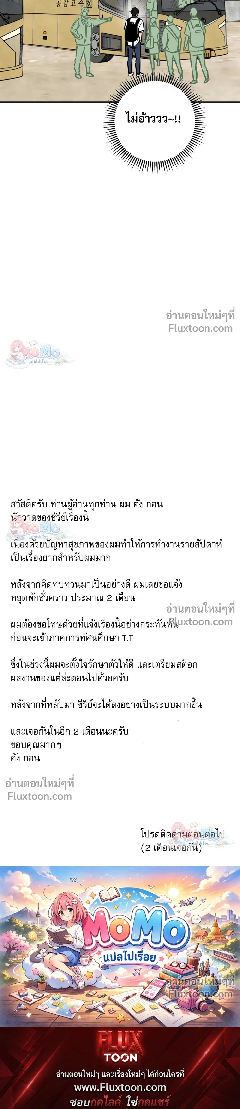 หน้าที่ 31