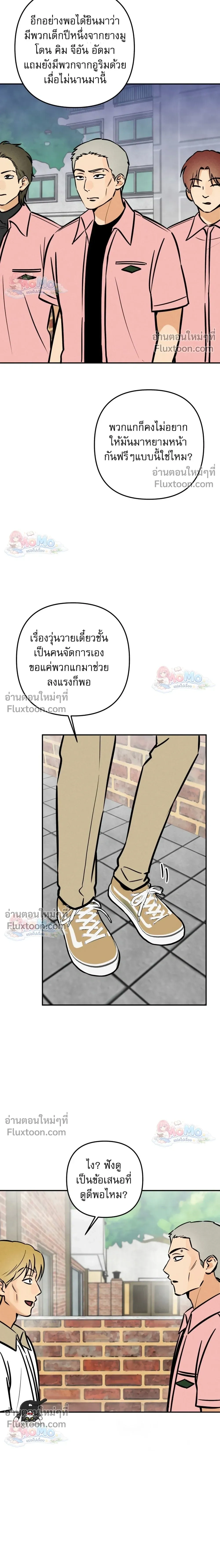 หน้าที่ 21