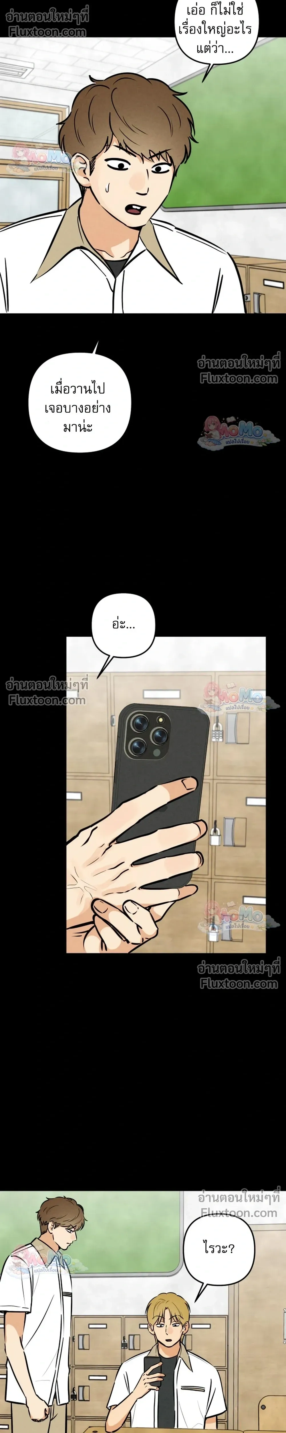 หน้าที่ 14