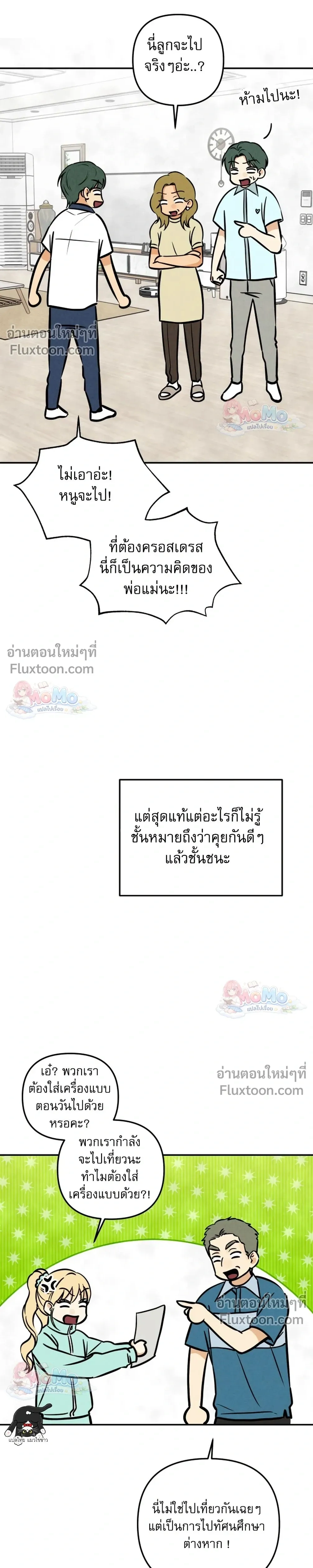 หน้าที่ 26