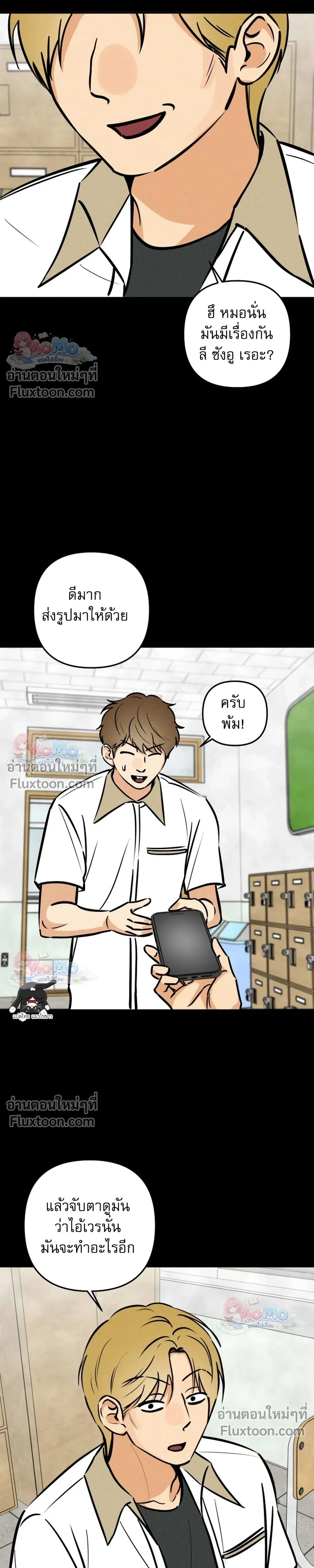 หน้าที่ 16