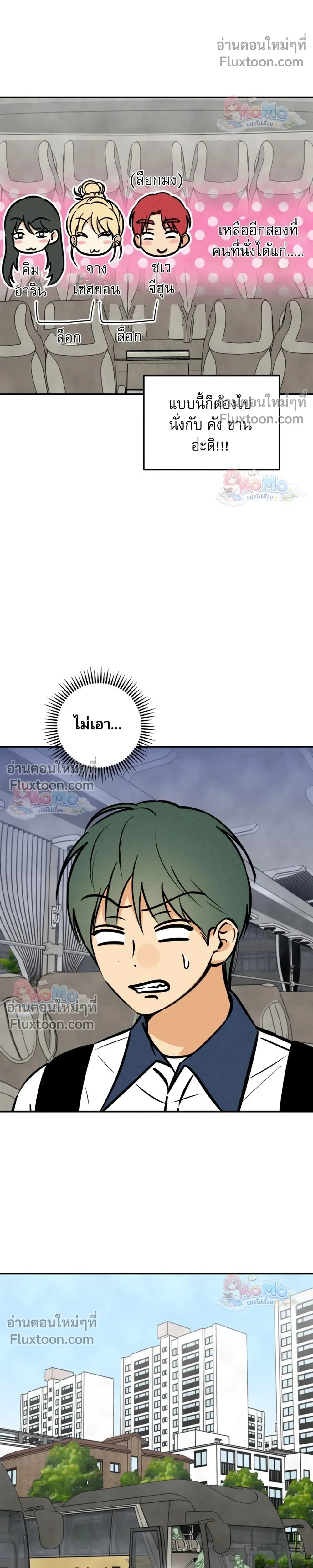 หน้าที่ 30
