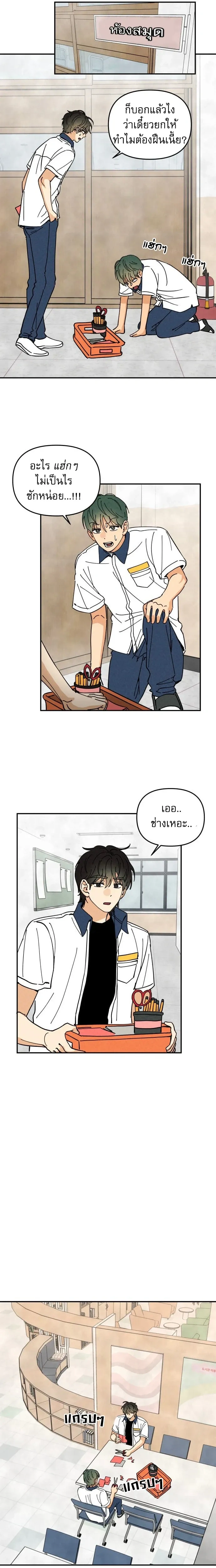 หน้าที่ 9