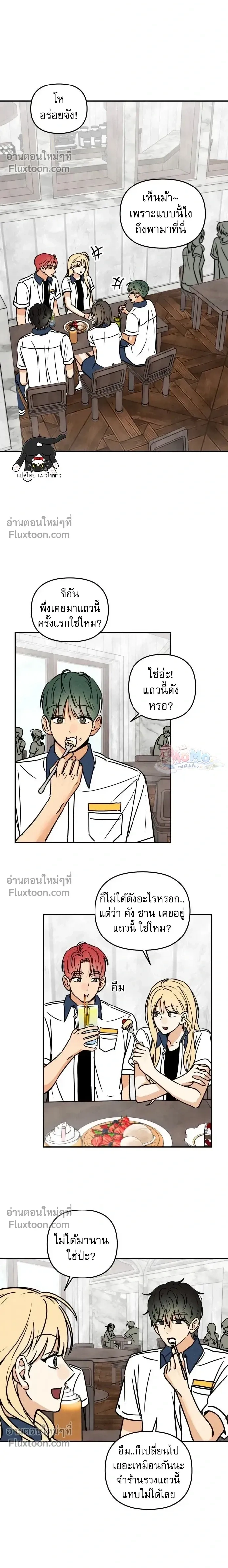 หน้าที่ 12