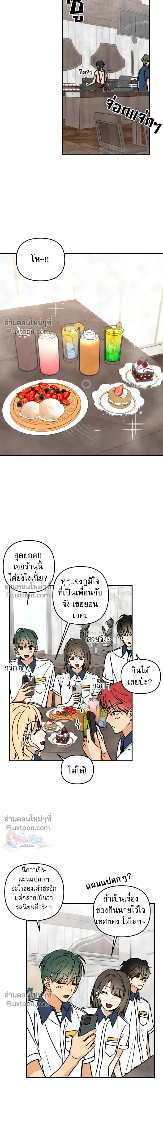 หน้าที่ 11