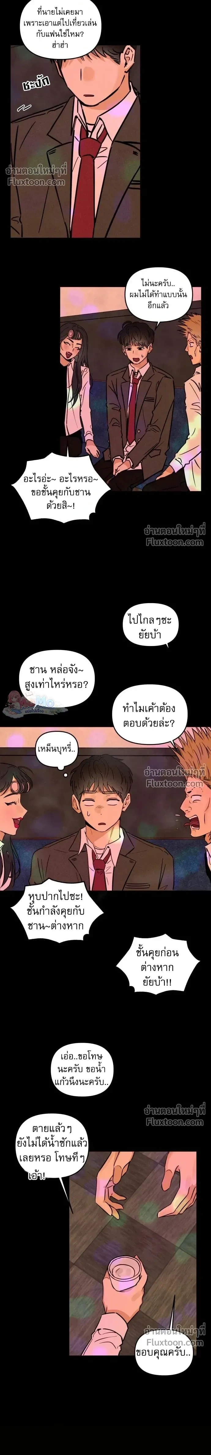 หน้าที่ 12