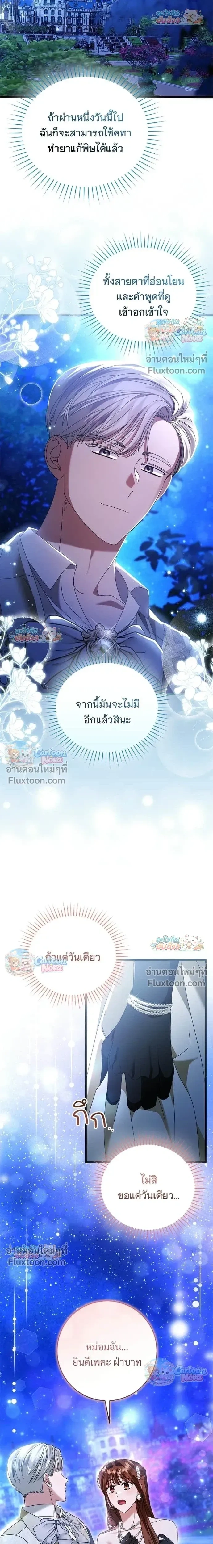 หน้าที่ 19