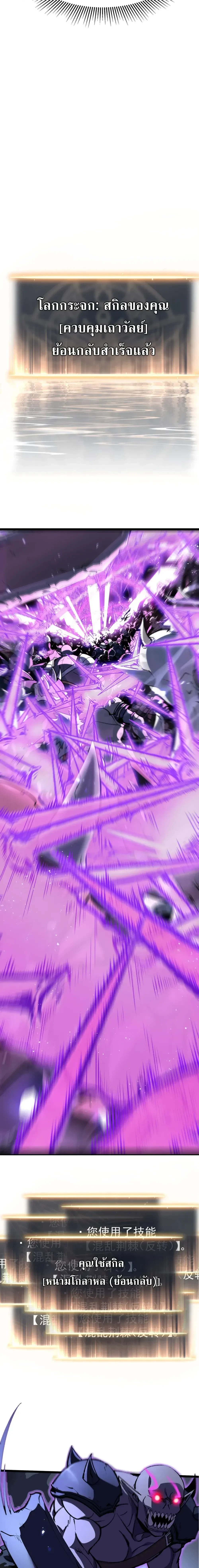 หน้าที่ 40