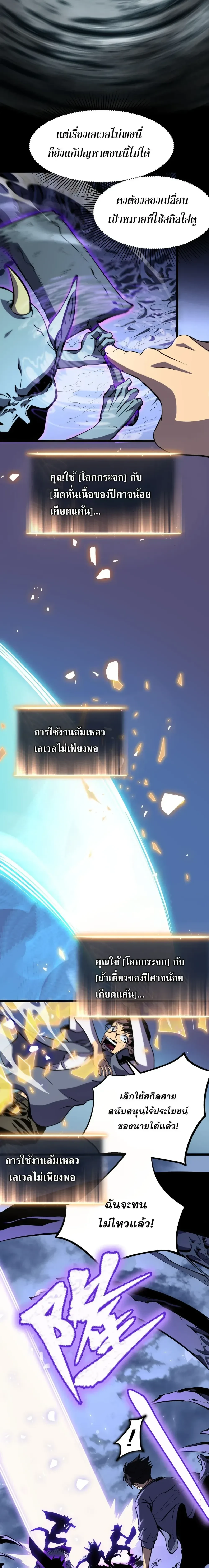 หน้าที่ 34