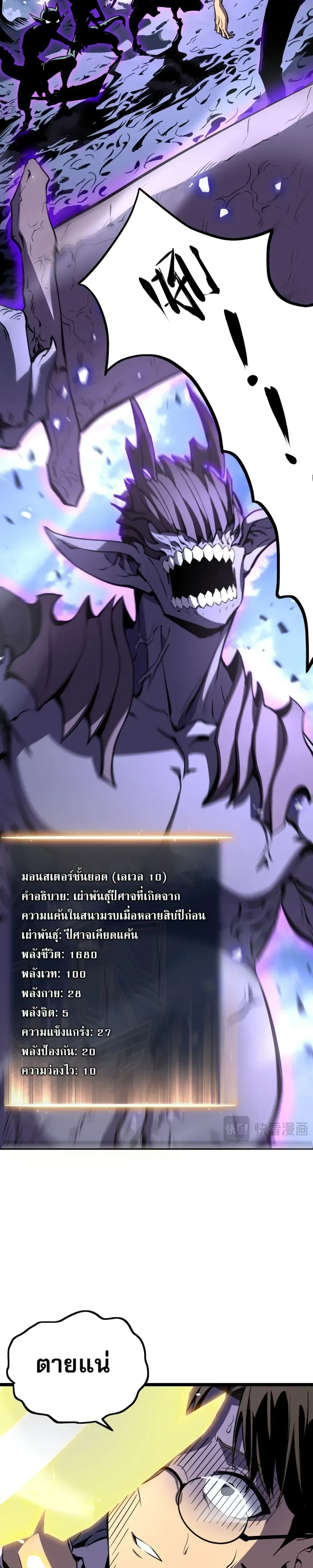 หน้าที่ 35