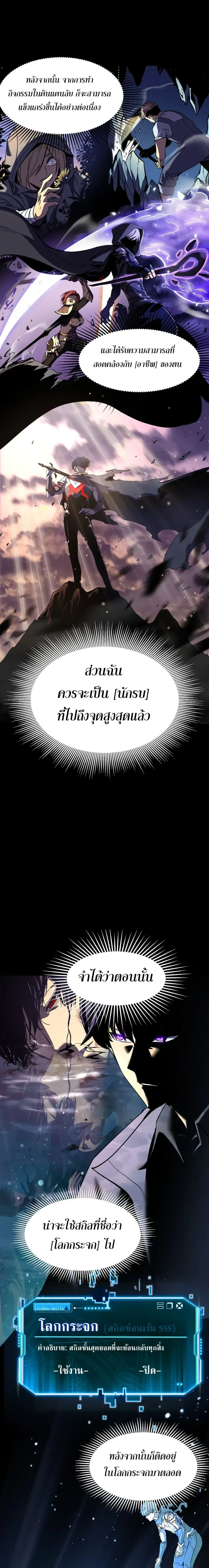 หน้าที่ 25