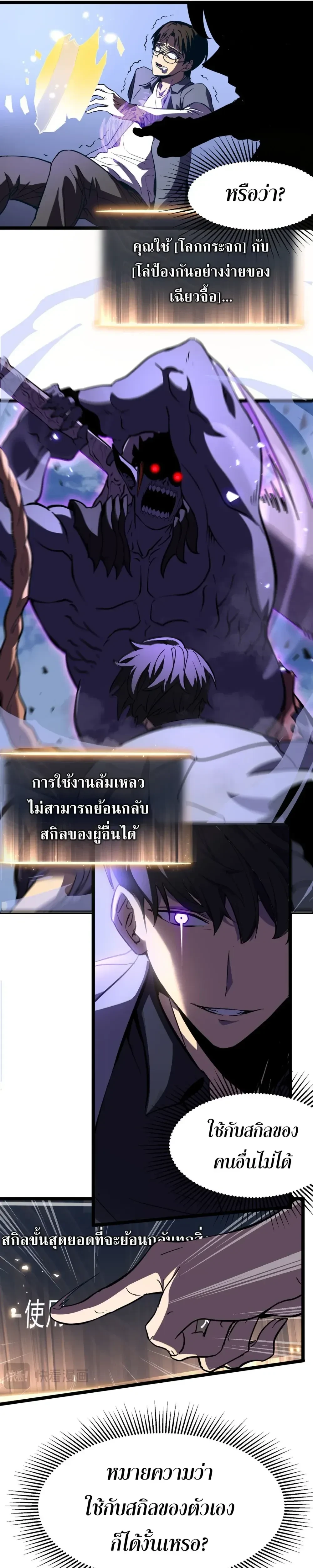 หน้าที่ 39