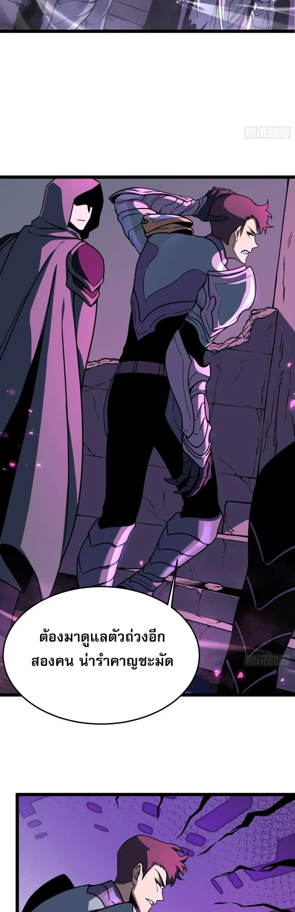 หน้าที่ 26