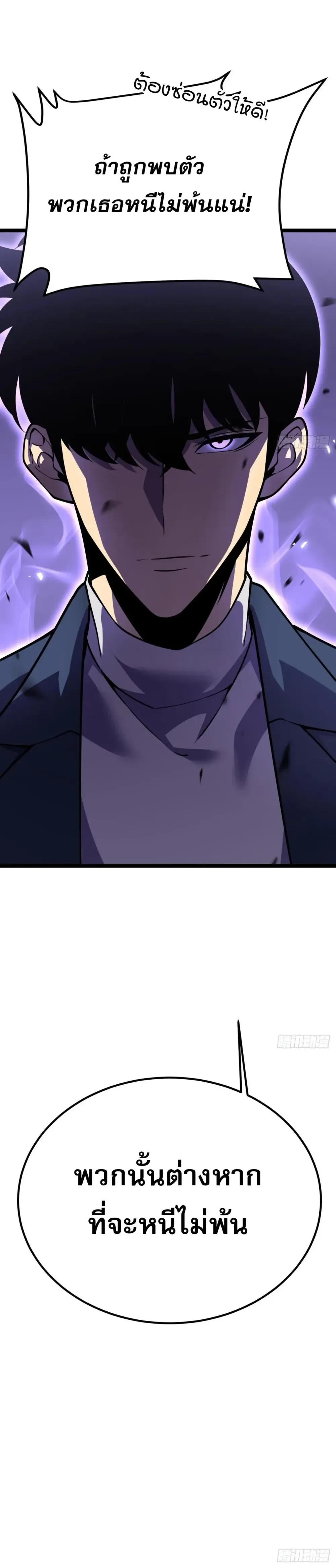 หน้าที่ 34