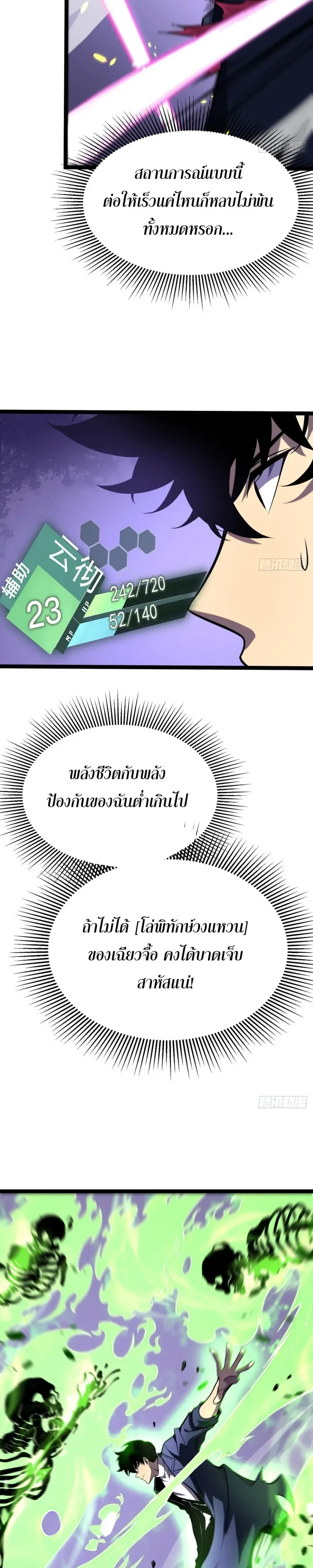 หน้าที่ 17