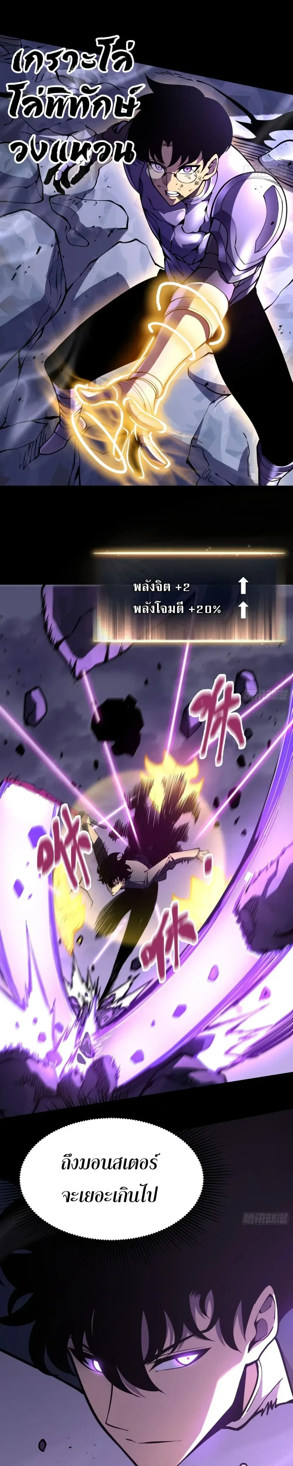 หน้าที่ 14