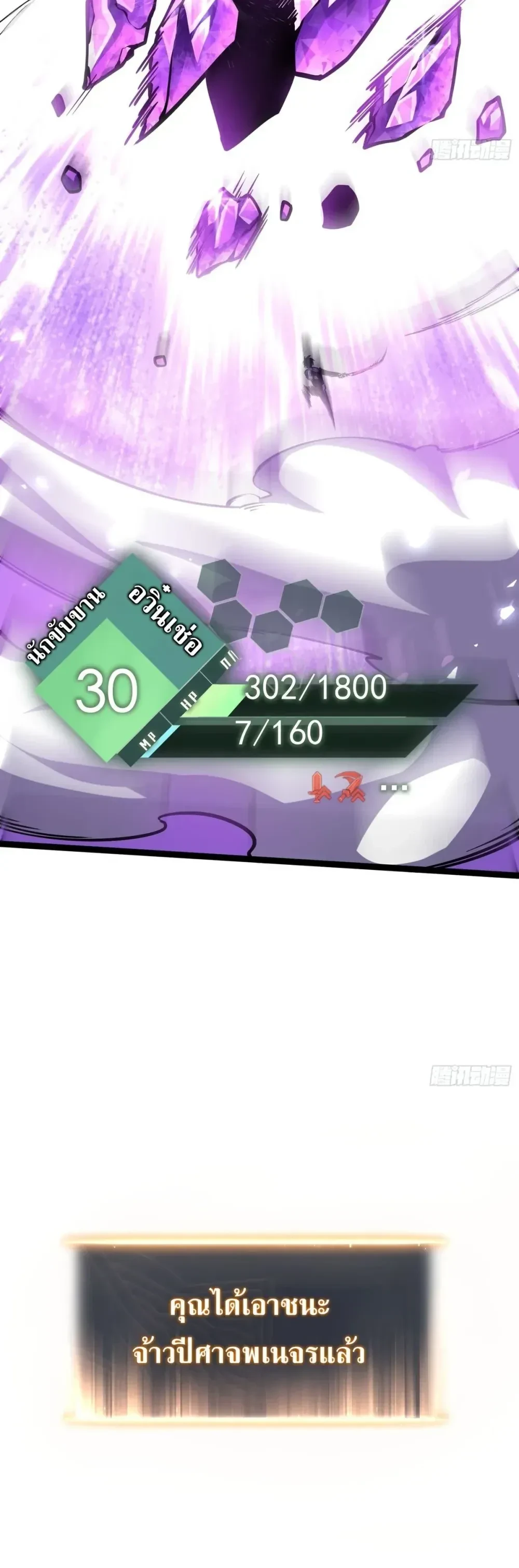 หน้าที่ 24