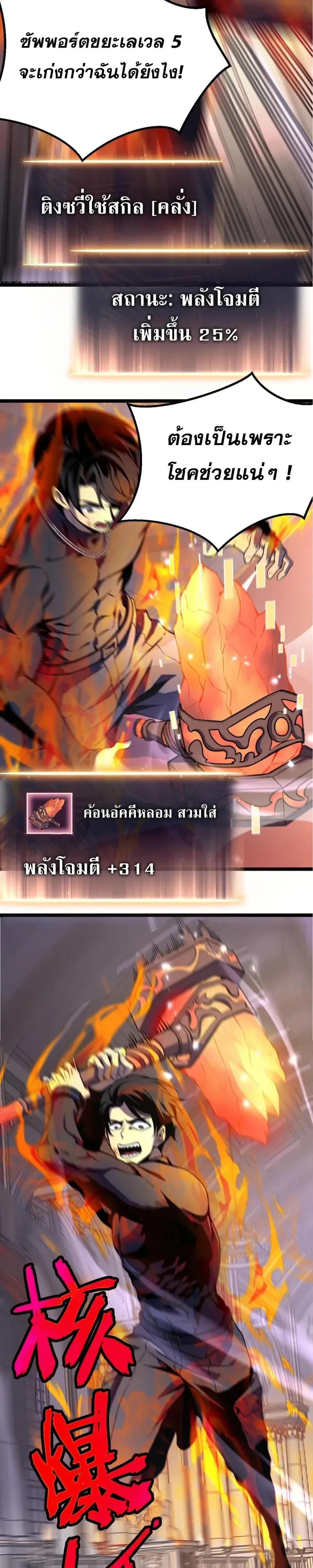 หน้าที่ 9