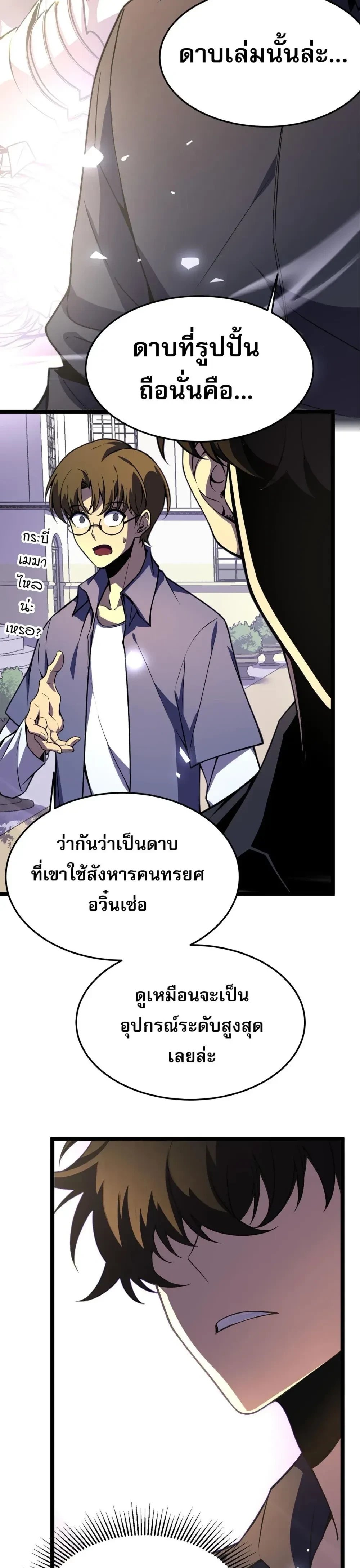 หน้าที่ 25