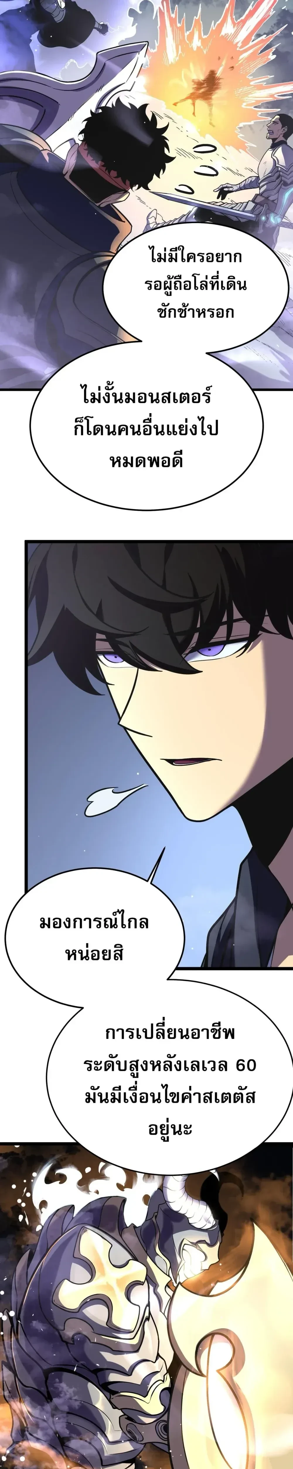 หน้าที่ 31