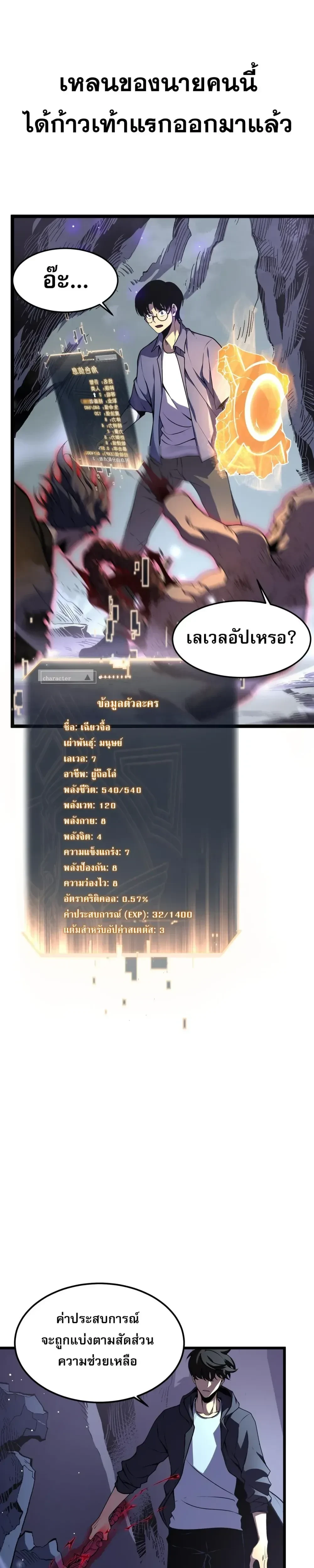 หน้าที่ 28