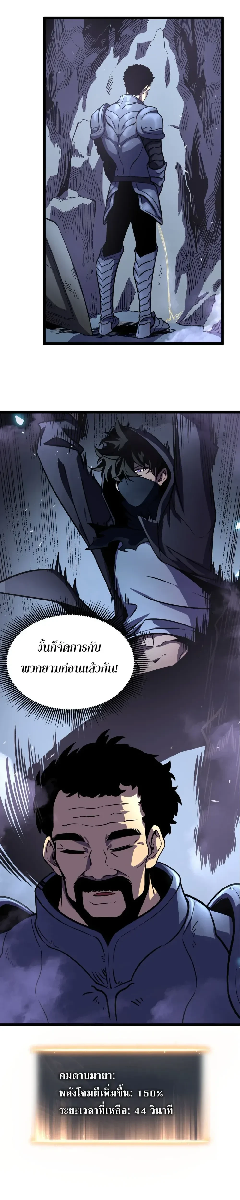 หน้าที่ 12