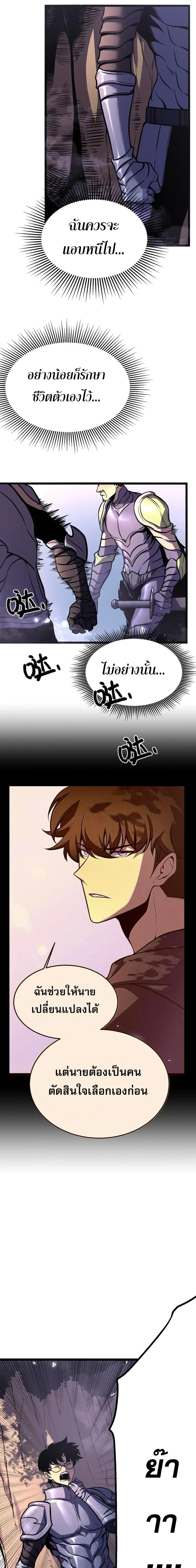 หน้าที่ 29