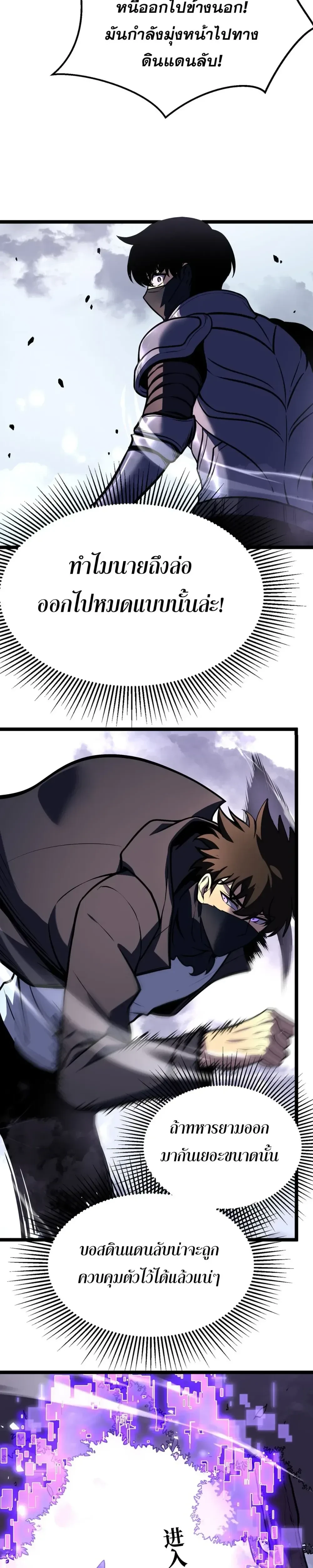 หน้าที่ 34