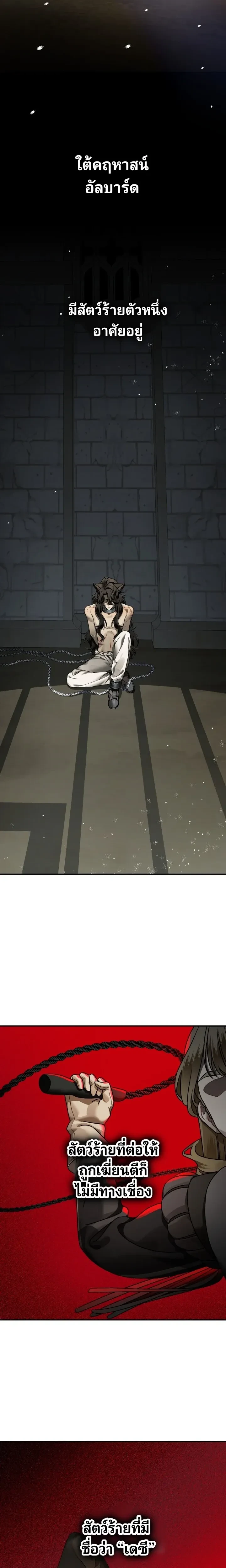 หน้าที่ 2