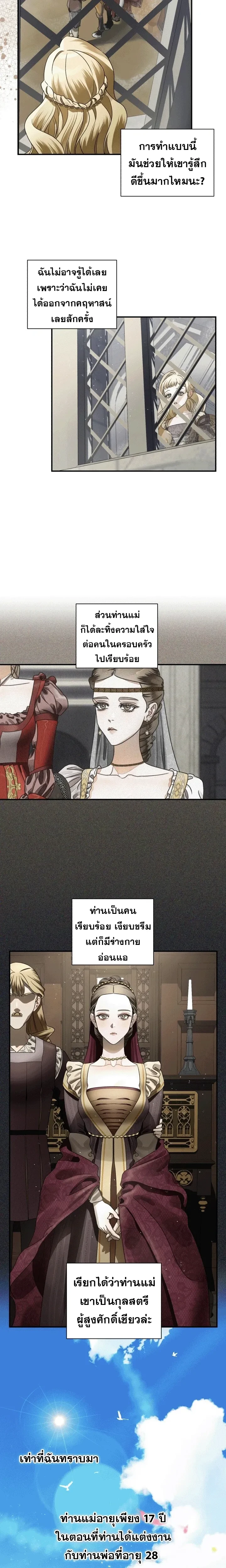 หน้าที่ 9