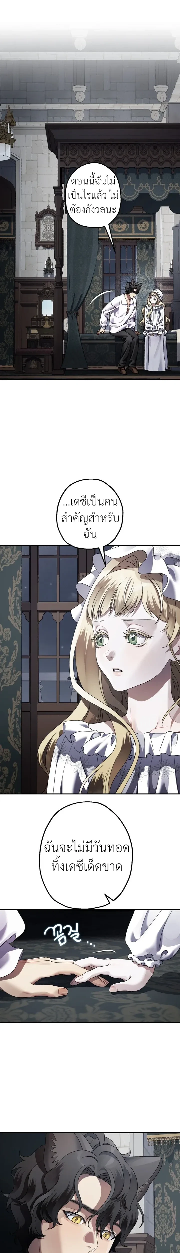 หน้าที่ 23