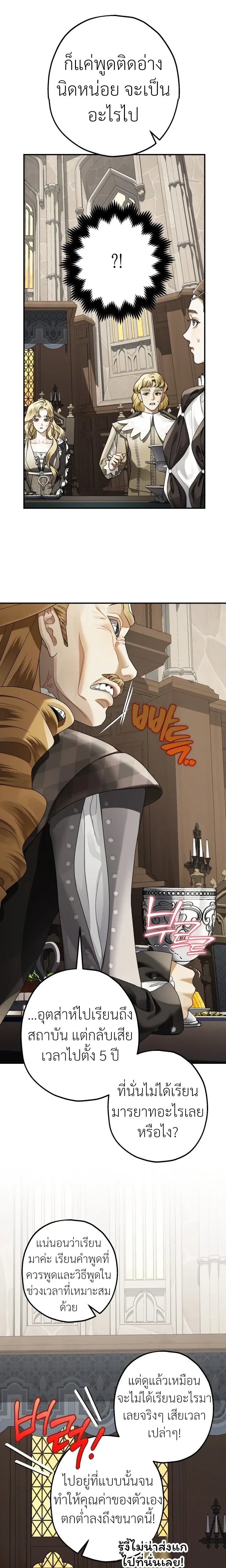 หน้าที่ 21