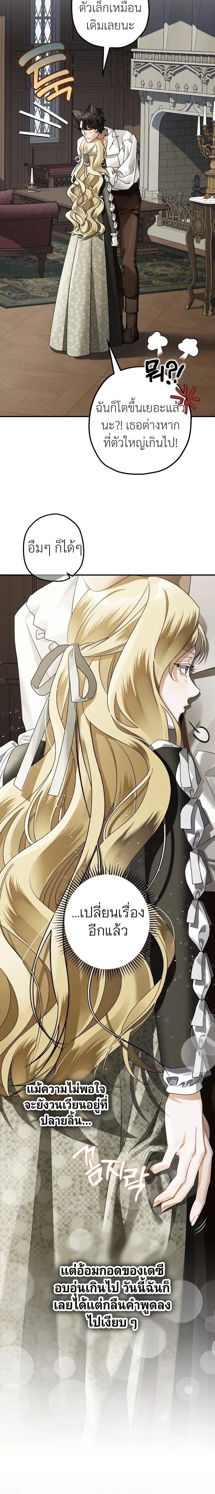 หน้าที่ 19