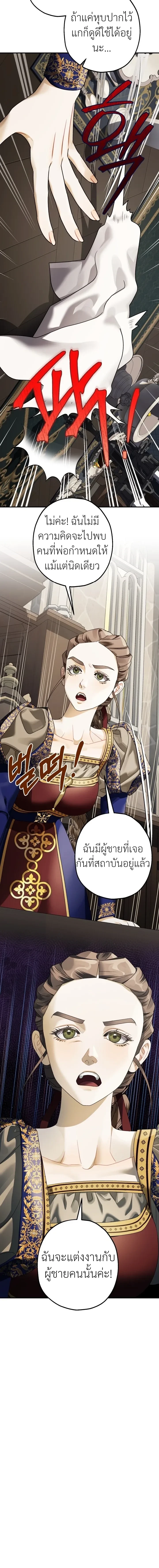 หน้าที่ 23