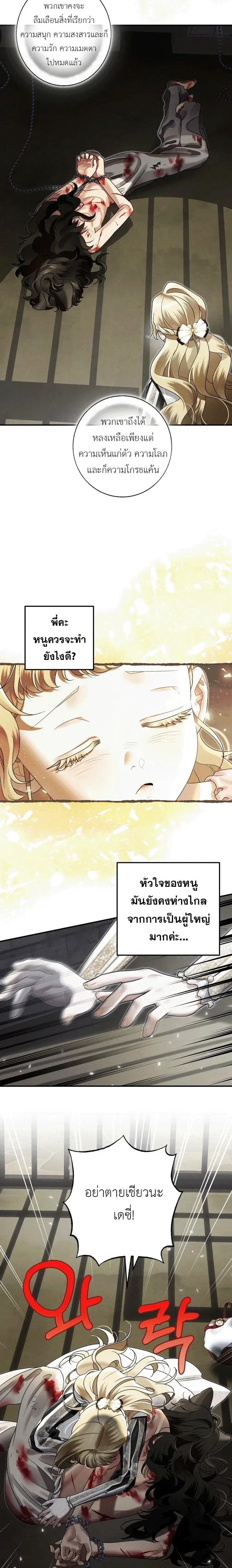 หน้าที่ 13