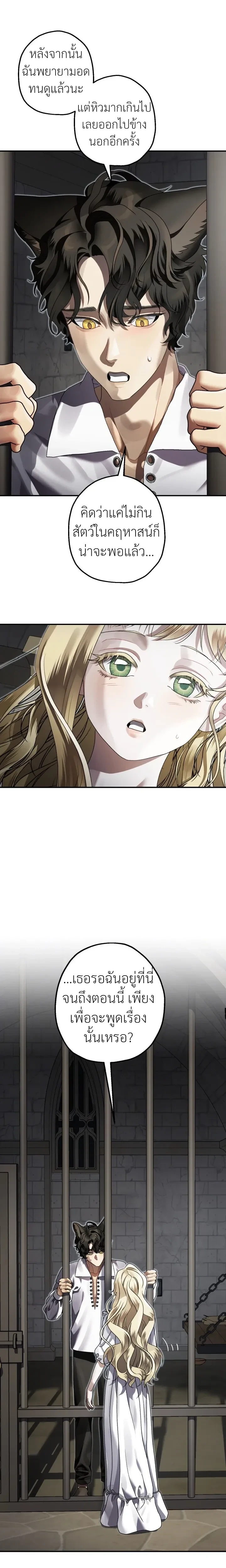 หน้าที่ 20