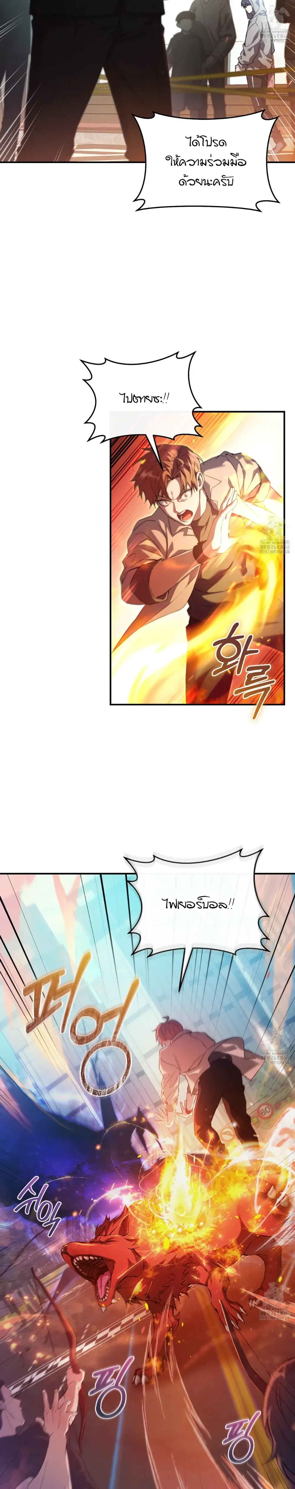 หน้าที่ 2