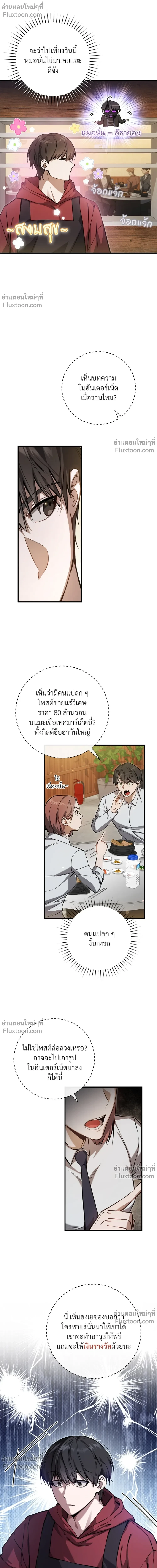 หน้าที่ 10