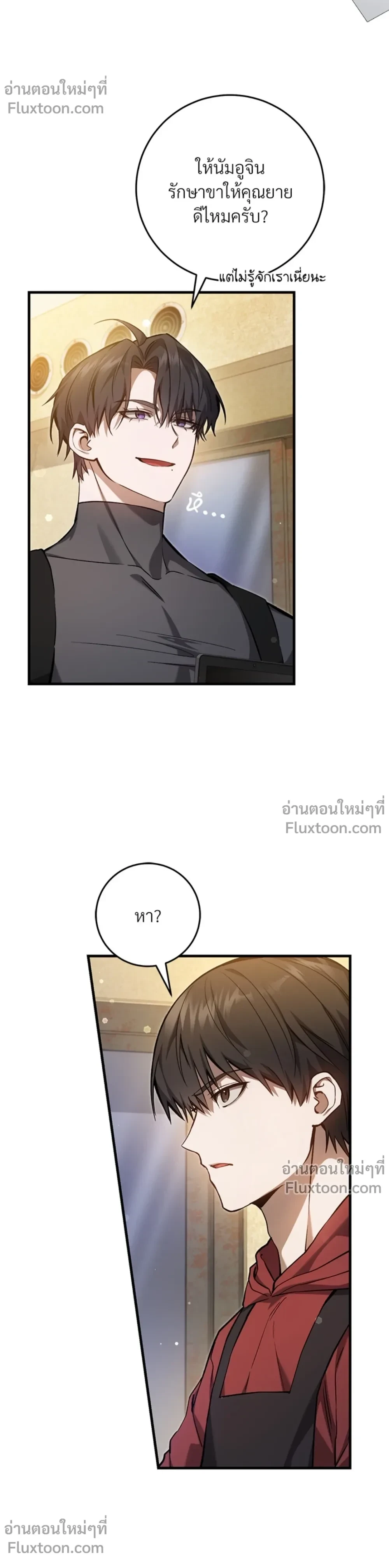 หน้าที่ 3