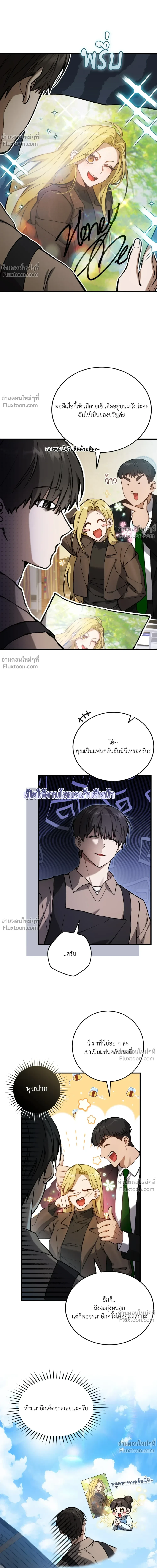 หน้าที่ 12