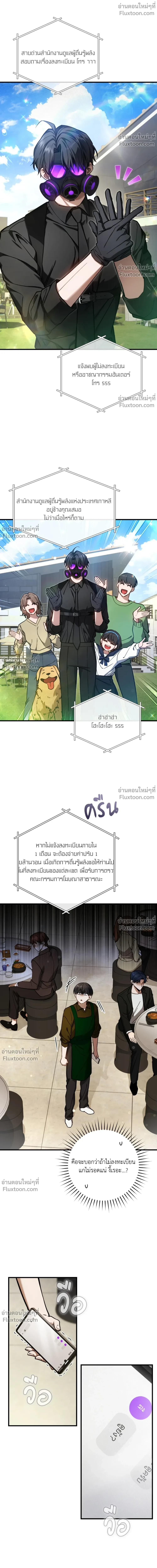 หน้าที่ 22