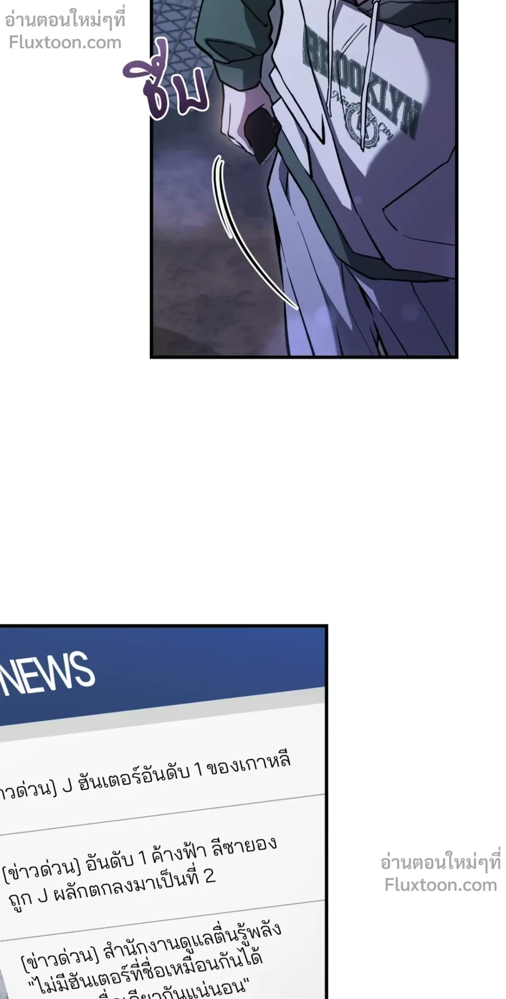 หน้าที่ 21