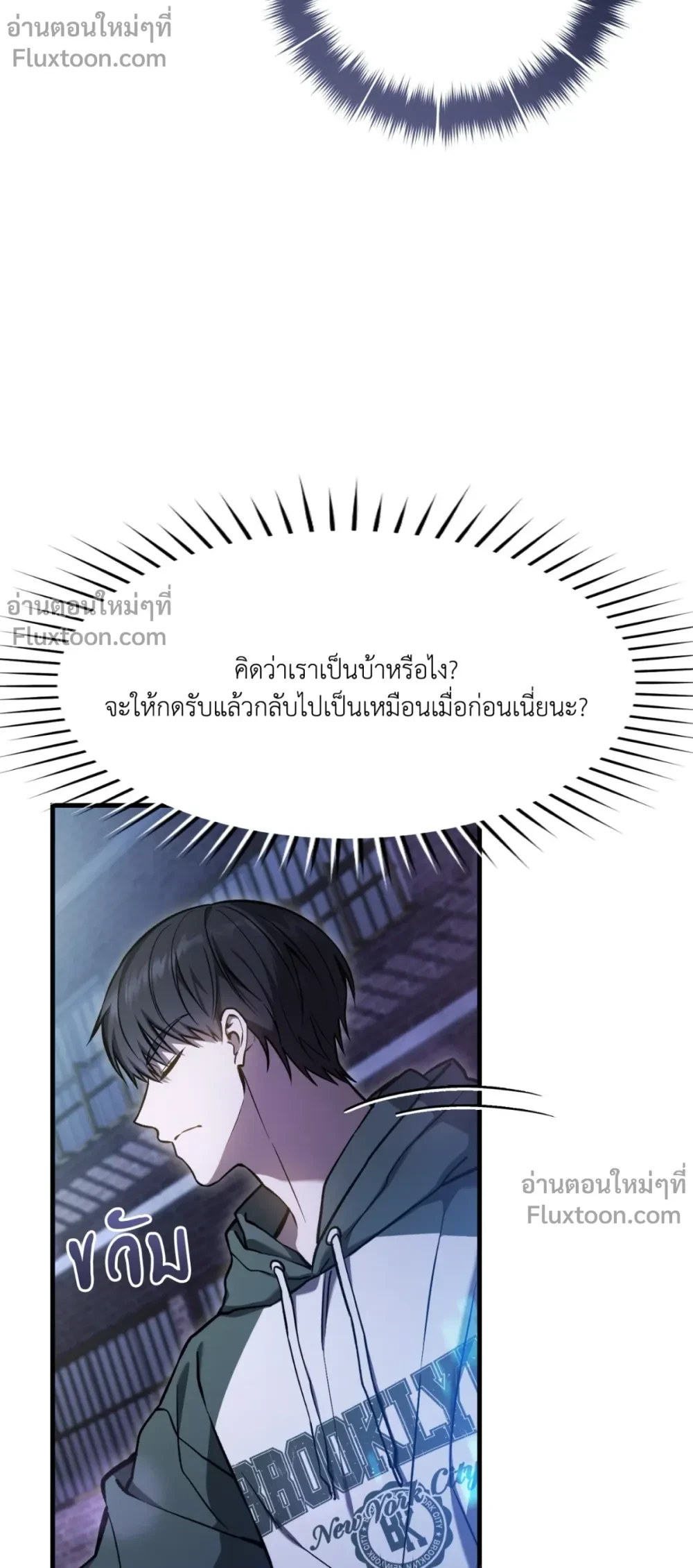 หน้าที่ 23