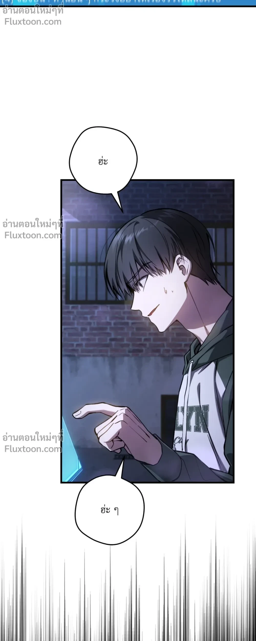 หน้าที่ 3