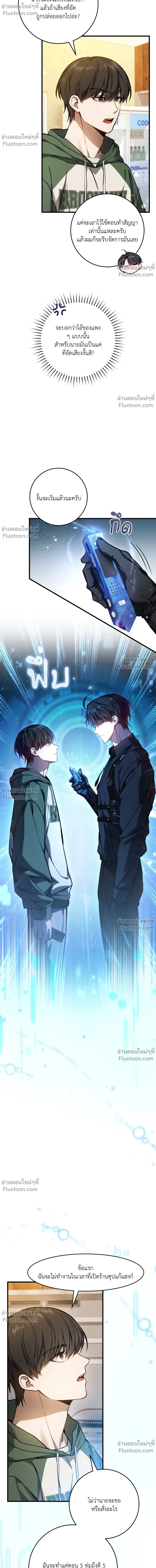 หน้าที่ 20