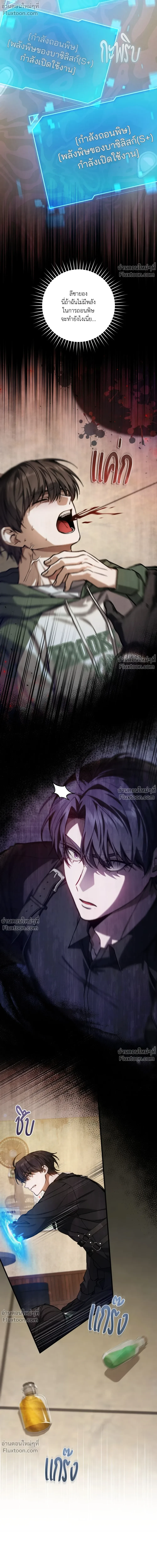 หน้าที่ 12