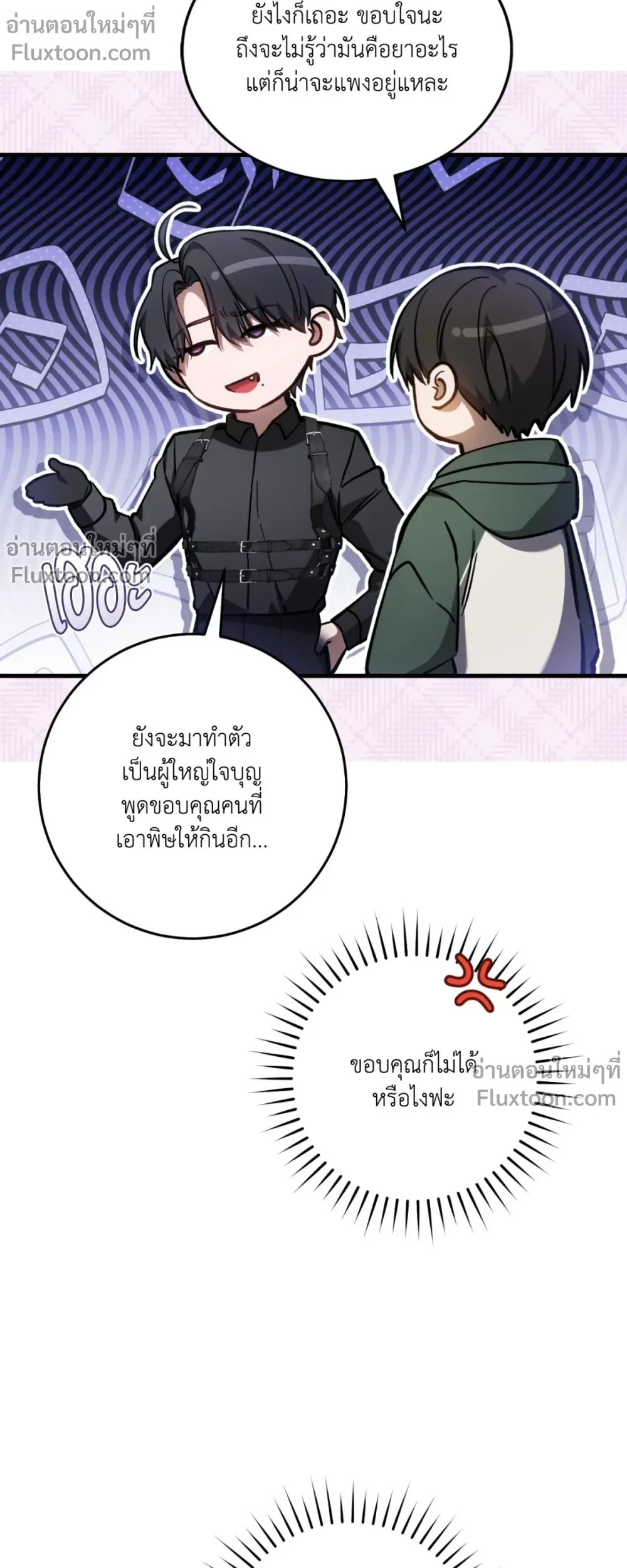 หน้าที่ 19