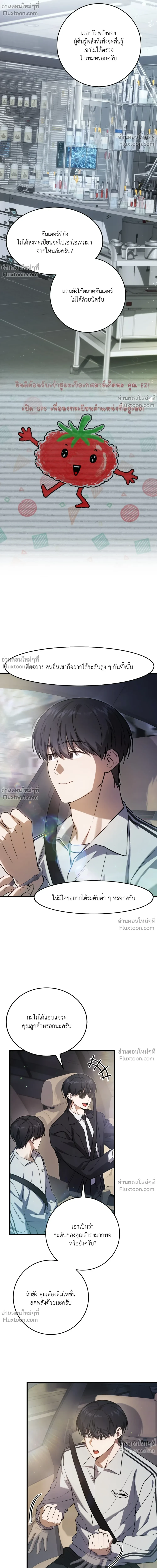 หน้าที่ 20