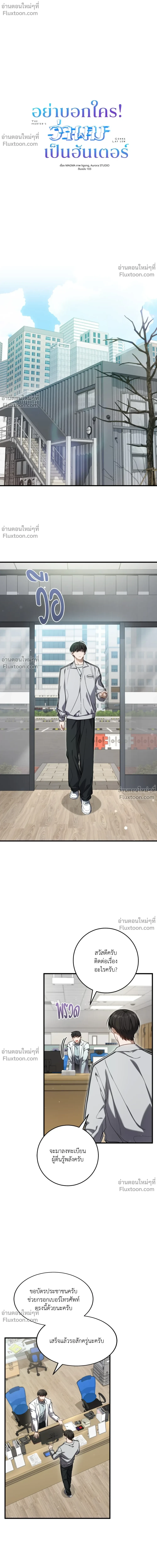 หน้าที่ 2