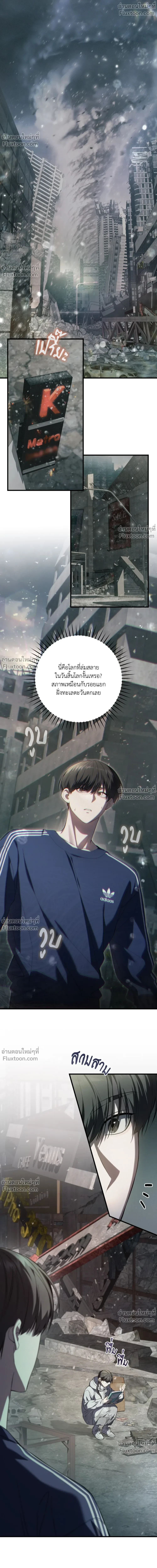 หน้าที่ 2